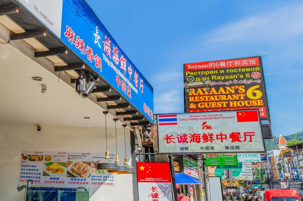 Oyo 472 Tang Cheng Holiday Hotel Patong Екстер'єр фото